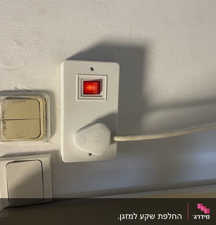 שקע חשמל עם מתג אדום וכבל מחובר